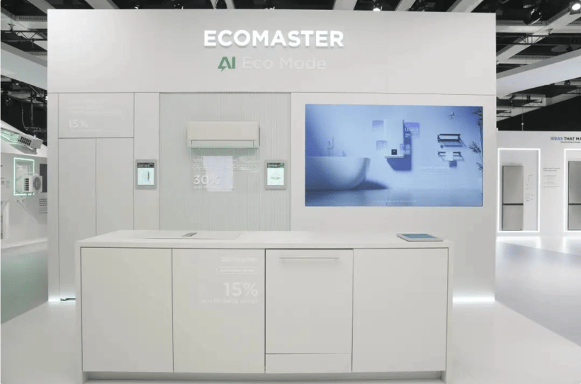案实现多品类家电能耗平均降低30%九游会j9ag美的AI ECO方(图1)
