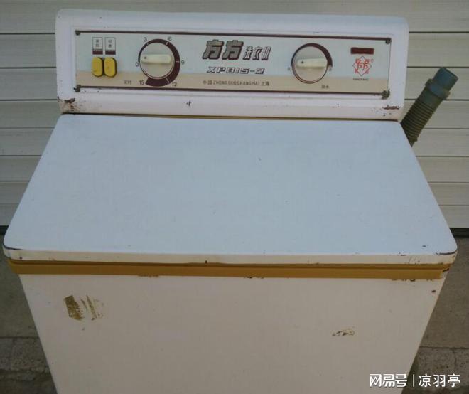 价格单才明白那时候的东西真不便宜！j9九游会入口看了80年代洗衣机的(图4)