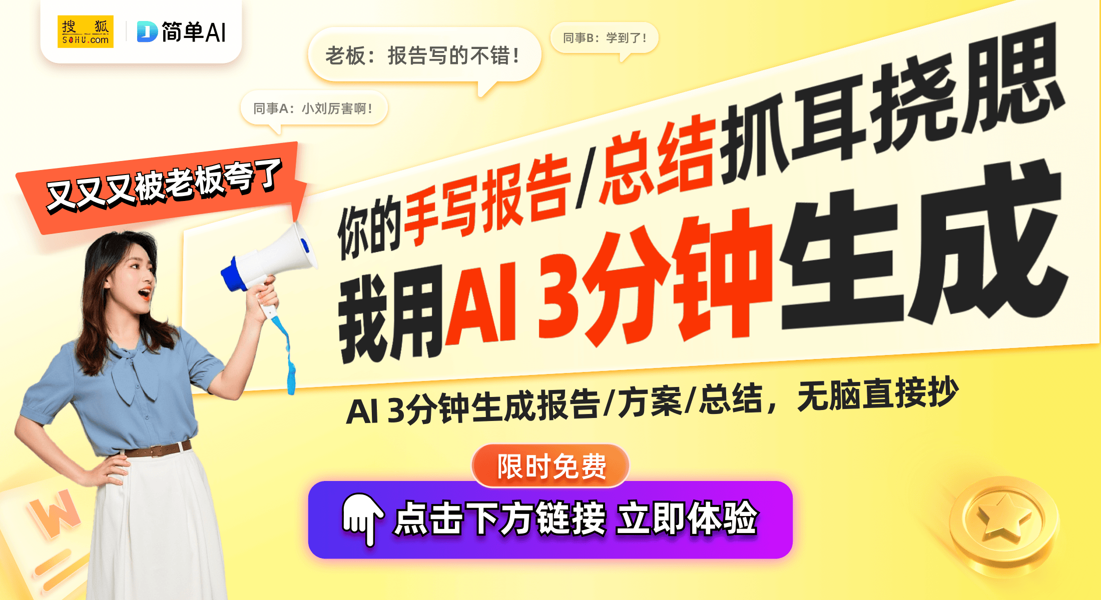 流：探秘7年前的分区洗衣机科技九游会j9