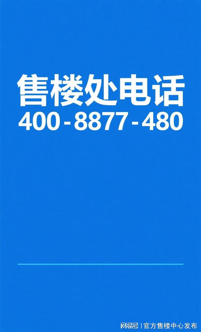 新安里‌发布：静安塔尖圈层的秘密J9数字平台◈信达新安里‌售楼处(图17)
