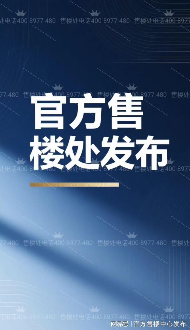 新安里‌发布：静安塔尖圈层的秘密J9数字平台◈信达新安里‌售楼处(图30)