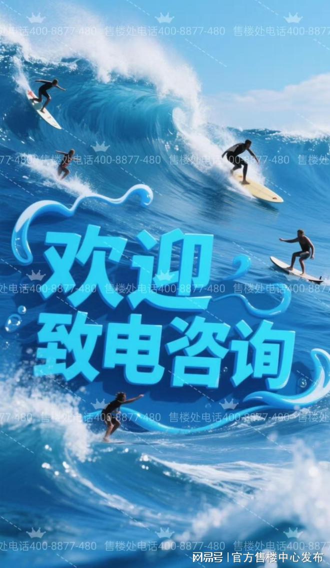 新安里‌发布：静安塔尖圈层的秘密J9数字平台◈信达新安里‌售楼处(图32)