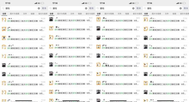 张江金茂府售楼处发布：首页！九游会网站张江金茂府聚焦@(图5)