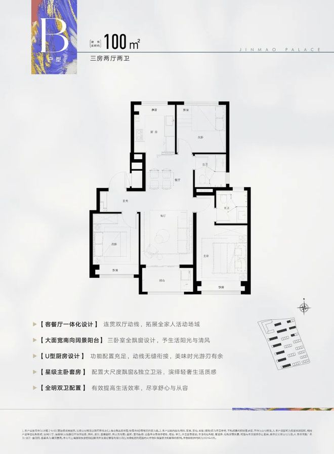 张江金茂府售楼处发布：首页！九游会网站张江金茂府聚焦@(图17)
