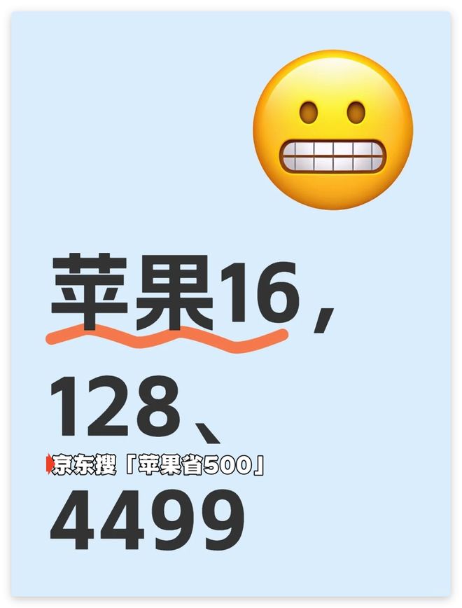 9元苹果16国补后价格降至4499元j9平台华为Mate70降价至499