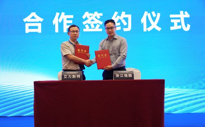 暨iRest艾力斯特AI+康复器械创新圆满落幕j9九游会真人第一品牌第二届温州国际康复大会(图3)