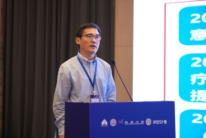 暨iRest艾力斯特AI+康复器械创新圆满落幕j9九游会真人第一品牌第二届温州国际康复大会(图13)