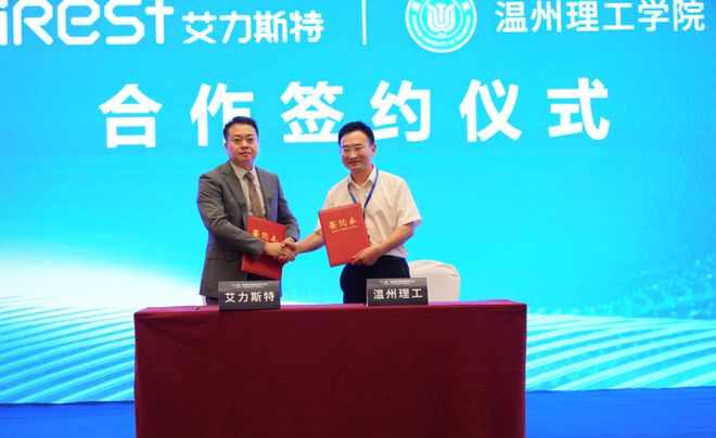 暨iRest艾力斯特AI+康复器械创新圆满落幕j9九游会真人第一品牌第二届温州国际康复大会(图17)